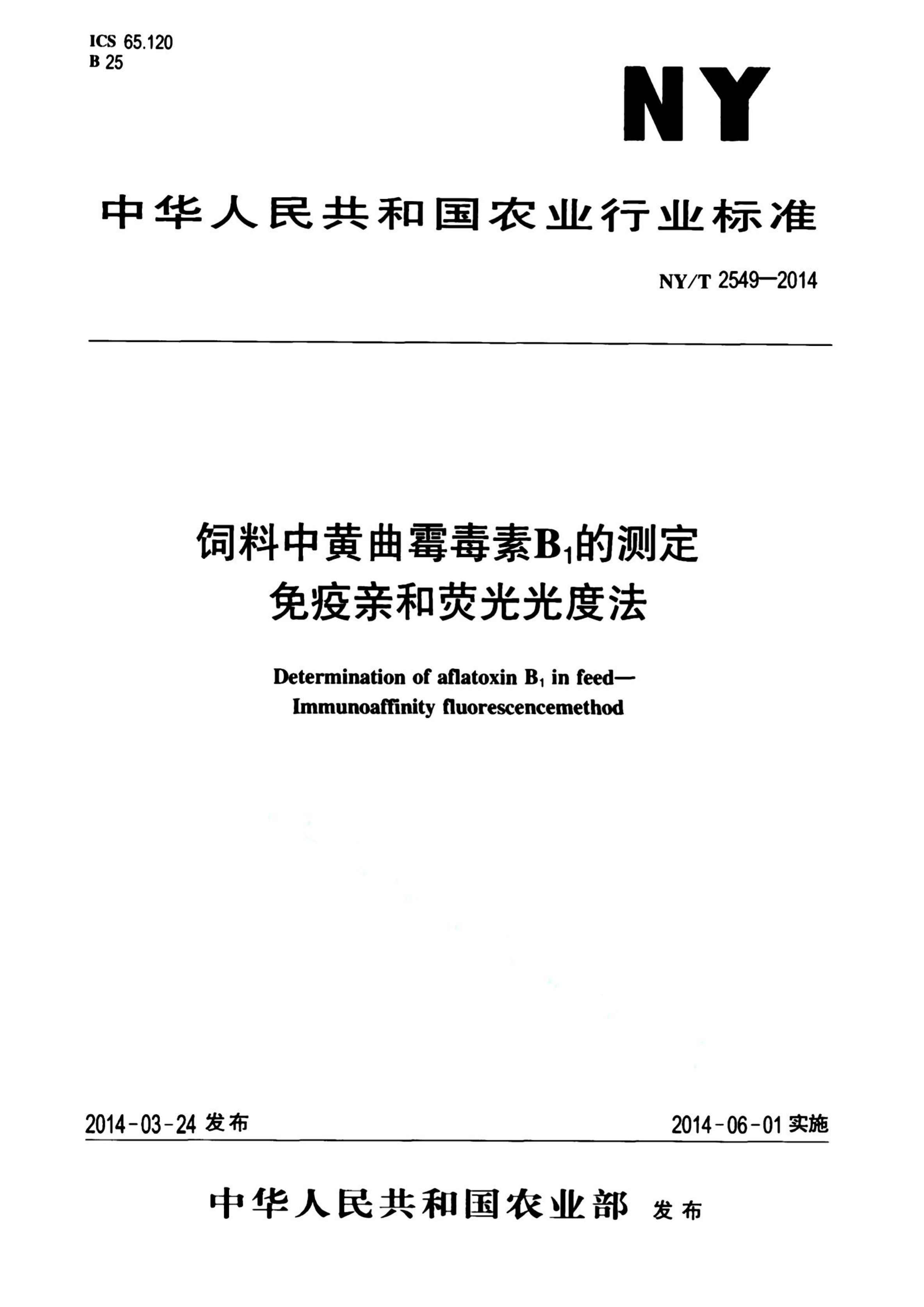资源详情图
